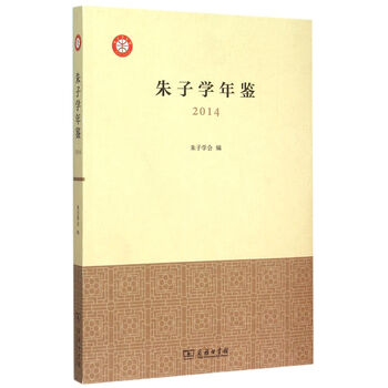 學(xué)目錄