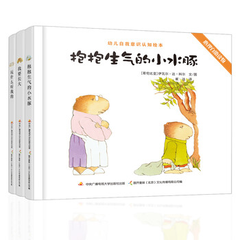 繪本套裝