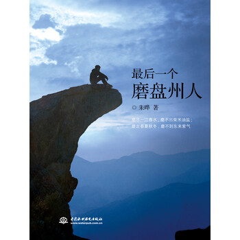書評(píng)