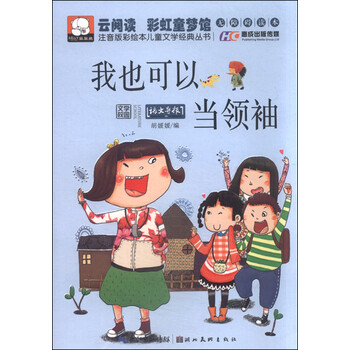 兒童叢書(shū)