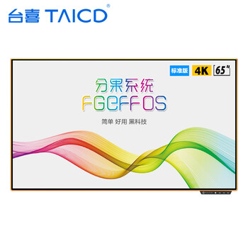 怎么樣,電視,電視