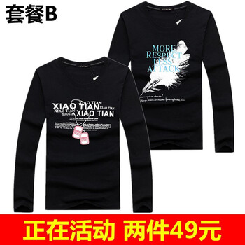 K L B ZHE 長袖 男士T恤 項鏈黑+羽毛黑 S，XL，L，加大，XXL，M，XXXL