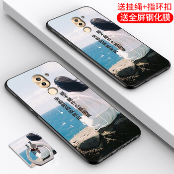 塞霸爾 榮耀6X 手機殼/保護(hù)套