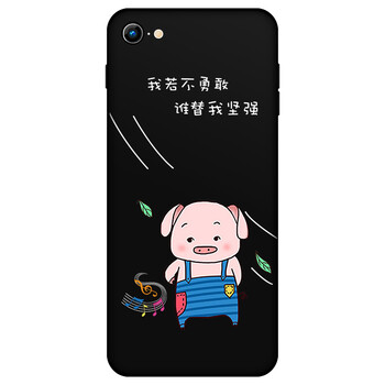 6s手機情侶軟殼