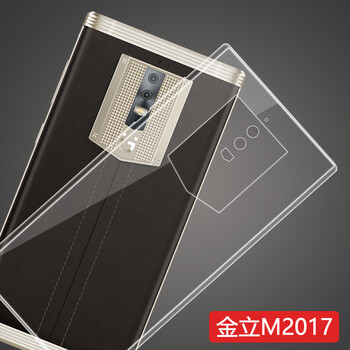 金立m2017外殼