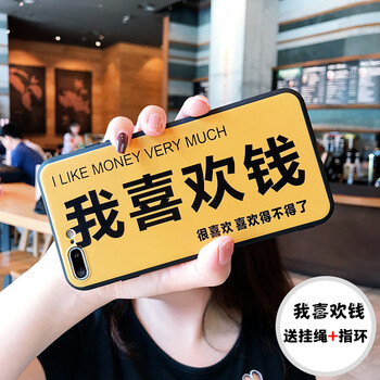 時(shí)尚手機(jī)殼，讓你告別裸奔傷害