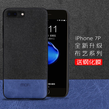 蘋(píng)果puls外殼