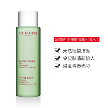 嬌韻詩,嬌韻詩,怎么樣,活膚,活膚,舒緩,舒緩