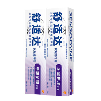 sensodyne舒適達(dá)