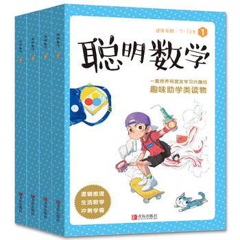 書摘