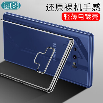 samsung note 2 手機殼