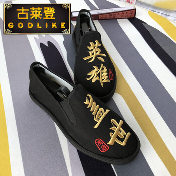 古萊登（GODLIKE）男士英雄蓋世 38