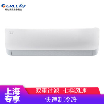 格力品越