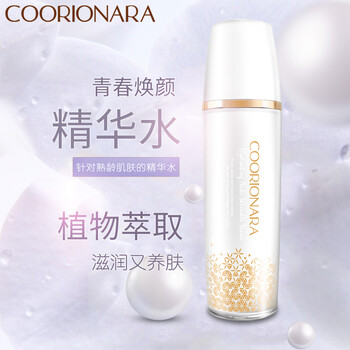 珂莉安 面部精華 控油平衡，細(xì)致毛孔，提亮，舒緩鎮(zhèn)靜，保濕，修護(hù)，補(bǔ)水