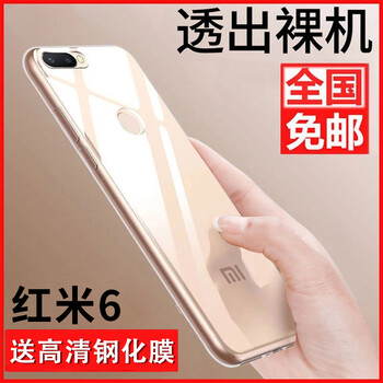 時尚硅膠保護套，讓生活更輕松