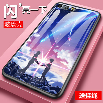 手機(jī)殼閃亮