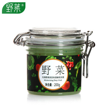 野菜面膜控油平衡，補(bǔ)水保濕，細(xì)致毛孔，舒緩修復(fù)，提拉緊致，提亮膚色