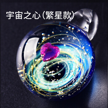 創(chuàng)意情侶吊墜