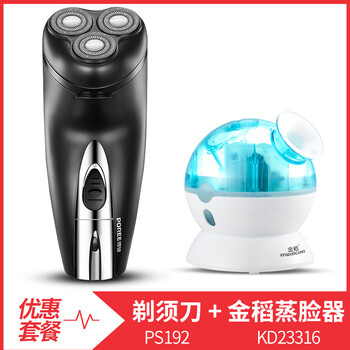 剃須刀,女士,女士,電動(dòng),電動(dòng),怎么樣