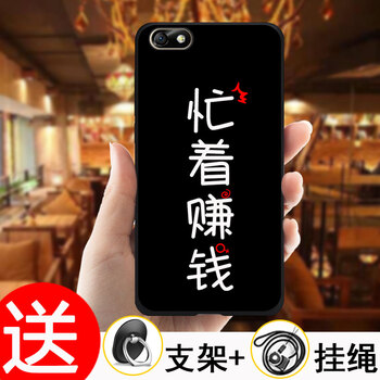 華為榮耀1x暢玩版