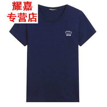 ECTIC 短袖 男士T恤 藏青色 