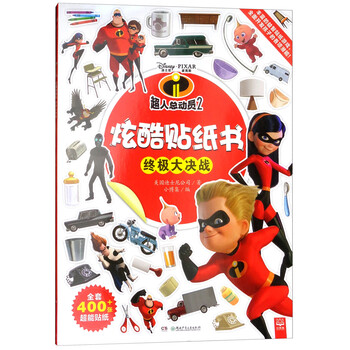 書