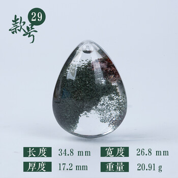 幽靈金字塔