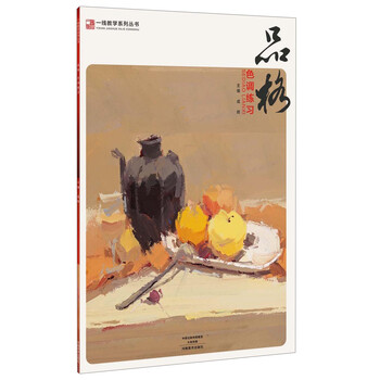 品格