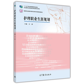 專業(yè)建設(shè)