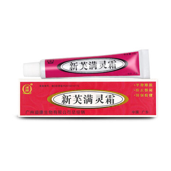 新芙滿靈霜
