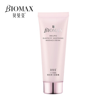 貝曼姿乳液/面霜保濕，修護(hù)，補水