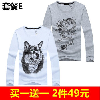 K L B ZHE 長(zhǎng)袖 男士T恤 狼頭白+龍灰 S，XL，L，XXXL，XXL，加大，M