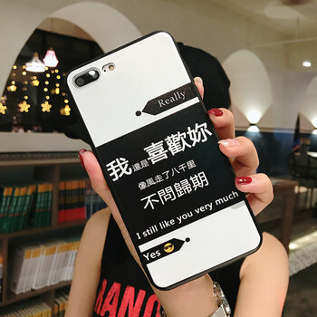 搞笑蘋果套
