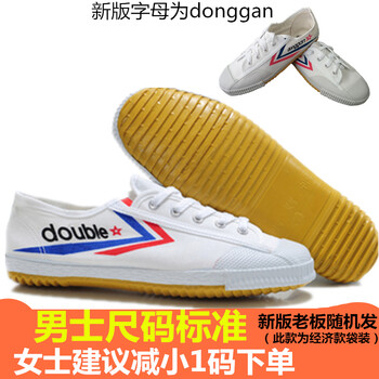 喜登途（XIDENGTU）跑步鞋（新）田徑 