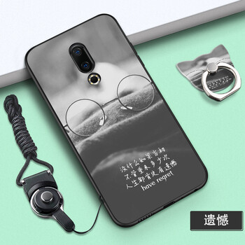 魅族卡通膠套