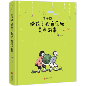 啟蒙書
