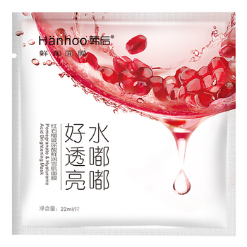 韓后紅石榴面膜