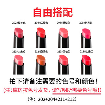 不脫色啞光唇膏