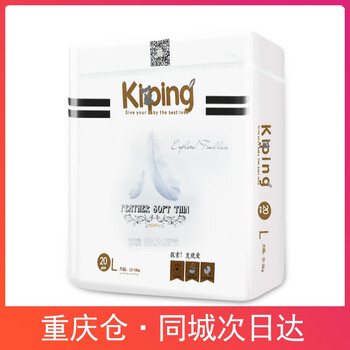 舒適透氣紙尿褲，呵護(hù)睡眠質(zhì)量