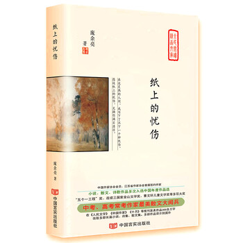 書評