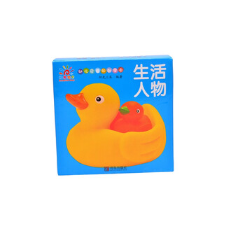 幼兒啟蒙