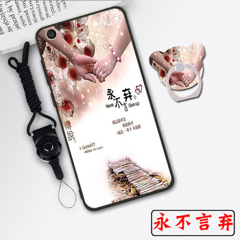 抗摔蘋果手機殼，保護你的心