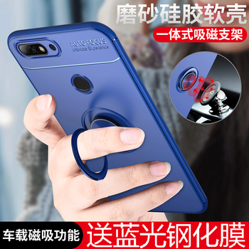 創(chuàng)戴 華為暢享8 暢享8Plus 手機(jī)殼/保護(hù)套
