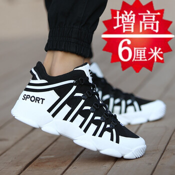 廷步（TINGBU）男士黑白增高6cm 40
