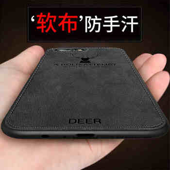 卡酷易（KaKueasy） oppor11plus 手機(jī)殼/保護(hù)套