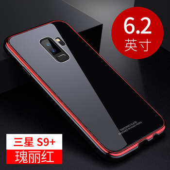 圣澳（shengao） 三星s9+ 手機(jī)殼/保護(hù)套