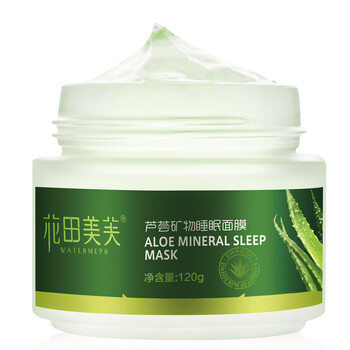 礦物蘆薈面膜