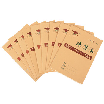 30頁練習本