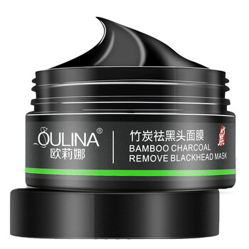 鼻貼竹炭