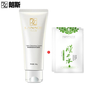 朗斯（Lanace） 100g